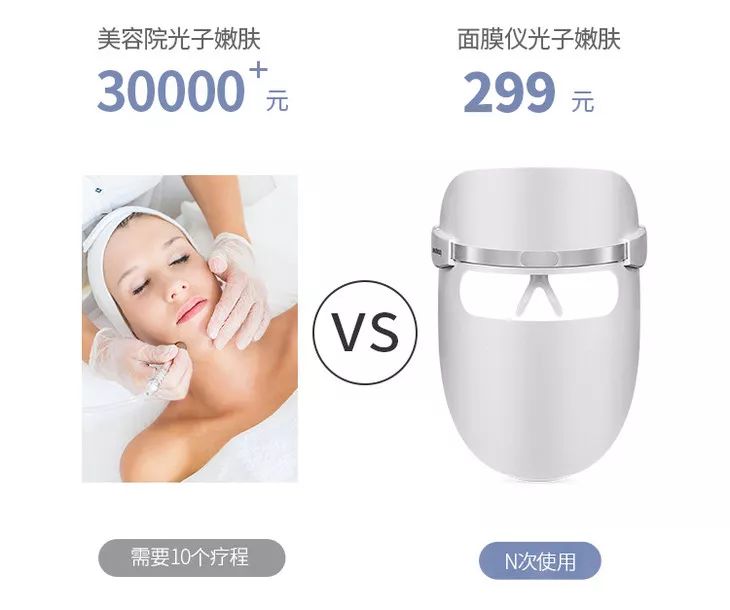 李湘代言美容仪,李湘护肤视频