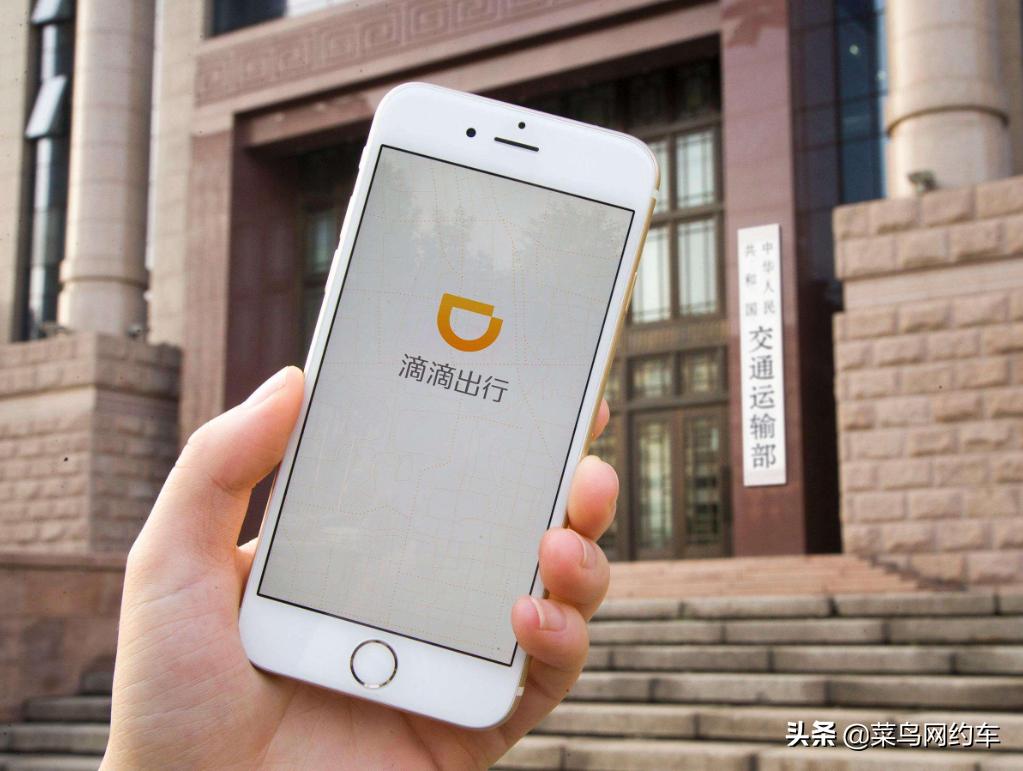 网约车严查滴滴流失大量司机,滴滴网约车每日流水太低