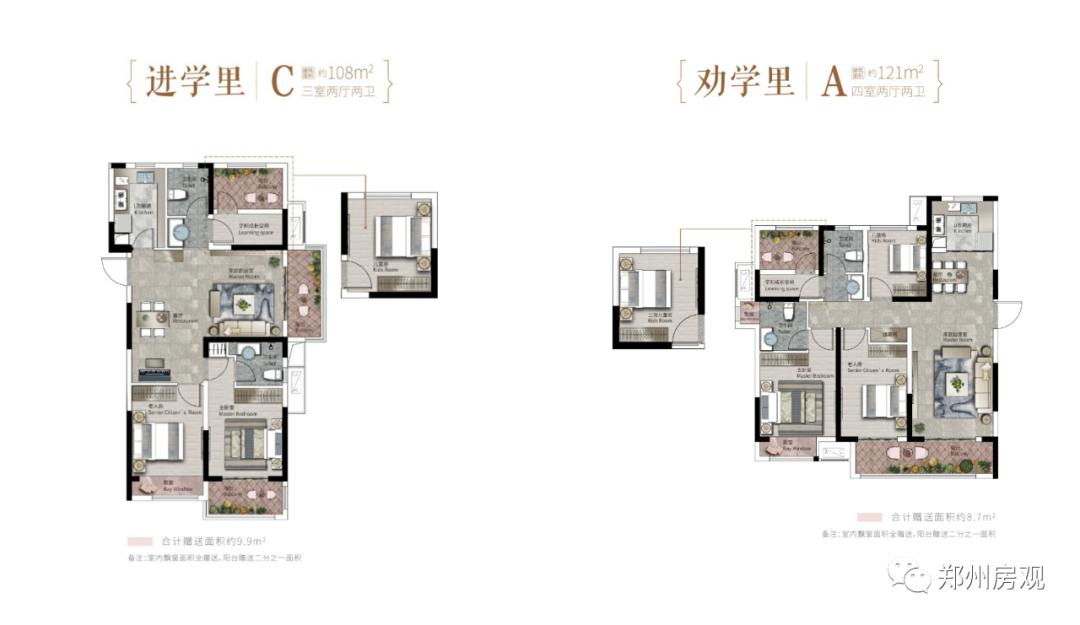 高新区康桥山海云图二期最新进展,康桥山海云图二期中学