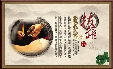 艾灸刮痧拔罐的操作顺序是什么,艾灸刮痧拨筋拔罐的正确方法