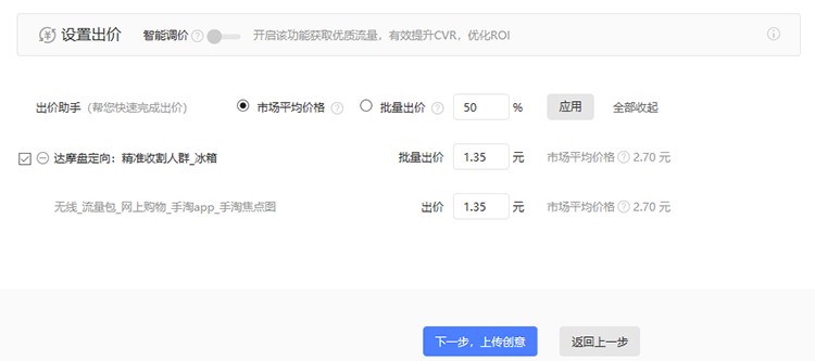 高客单价营销话术技巧和应变能力,高客单价产品如何运营