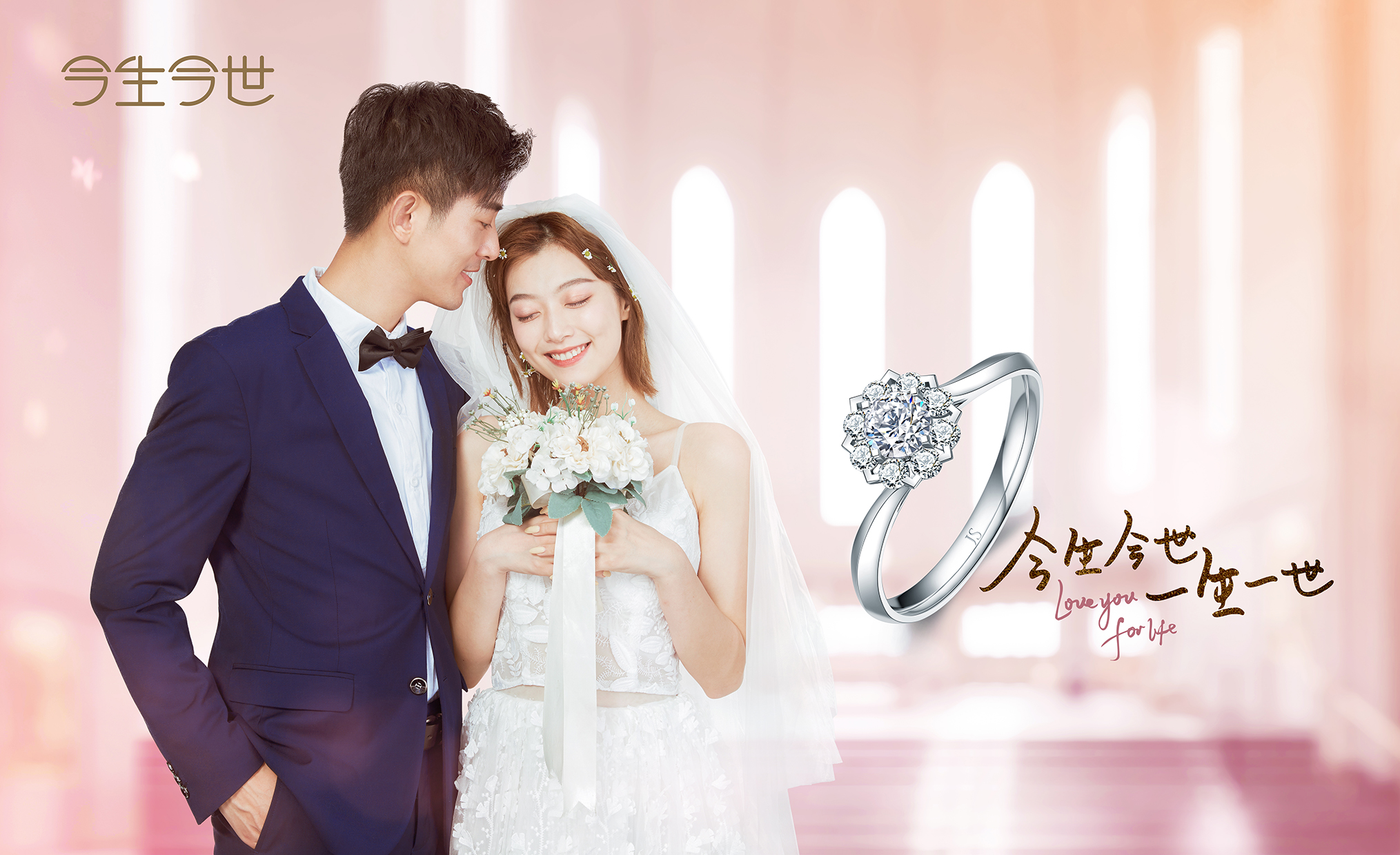 今生今世珠宝翡翠,今生今世珠宝抖音