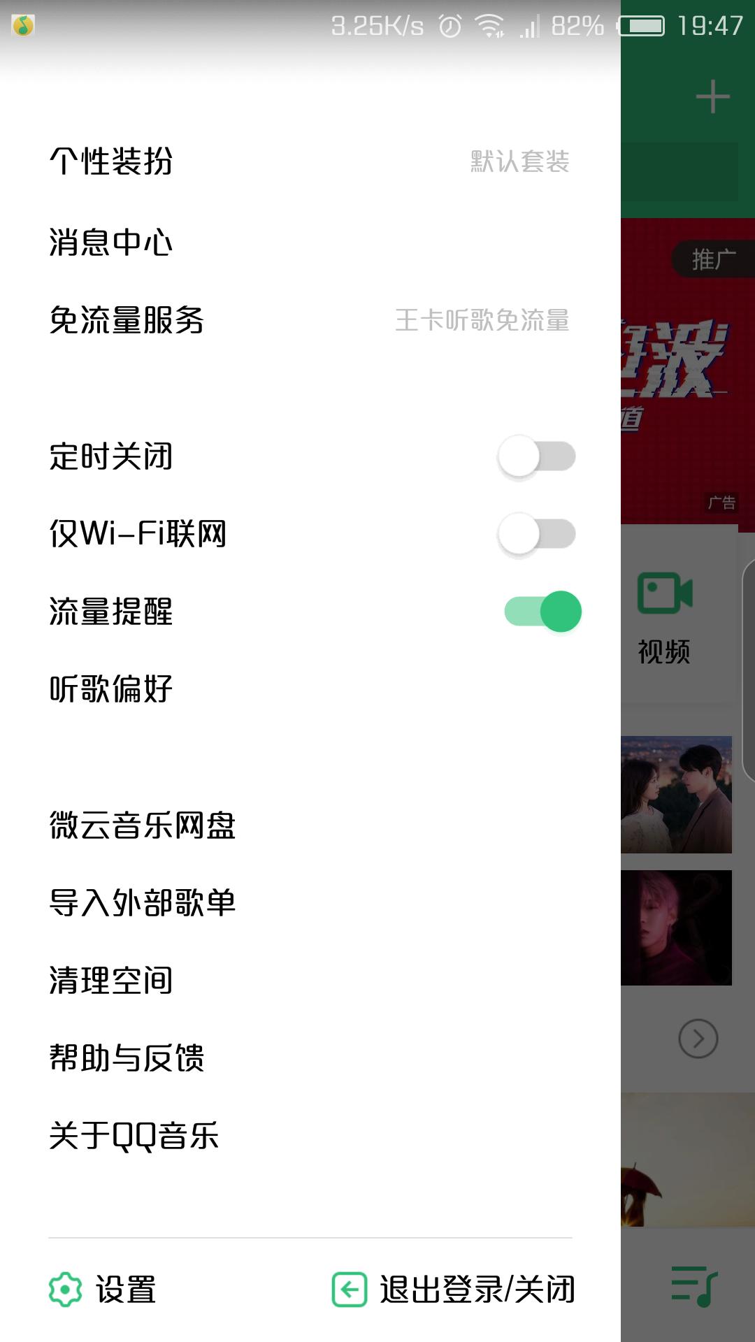 大王卡免流量和专属流量,在哪里可以免费领大王卡