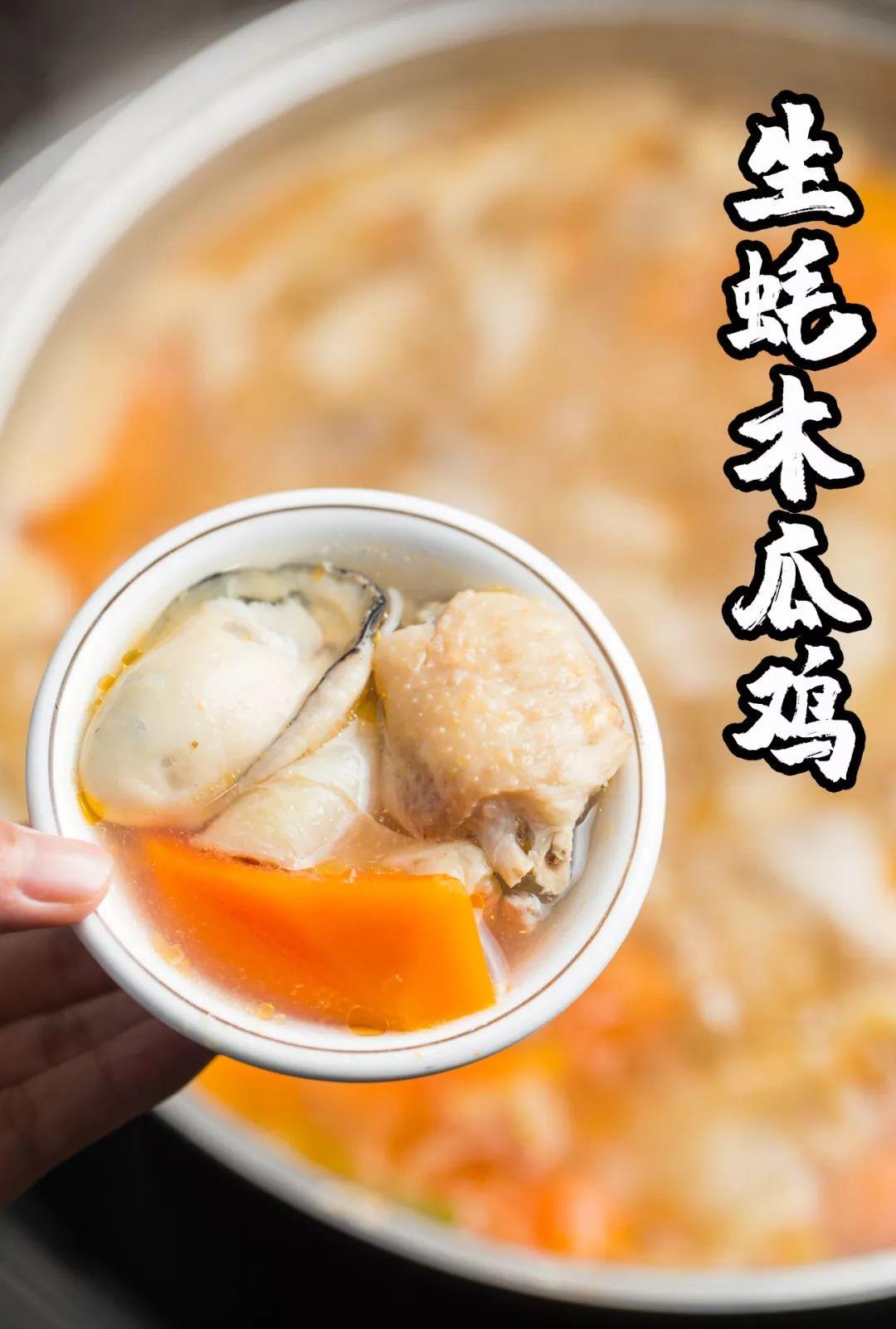 宝安人的顺德饭堂，生蚝用木桶蒸，还加黑松露