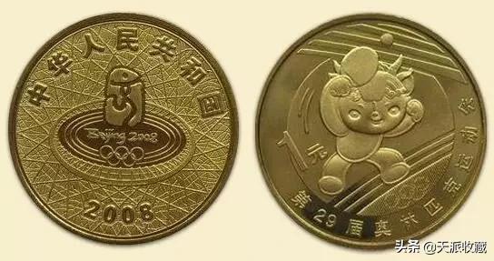 即将发行的四种纪念币,那些鲜为人知的纪念币