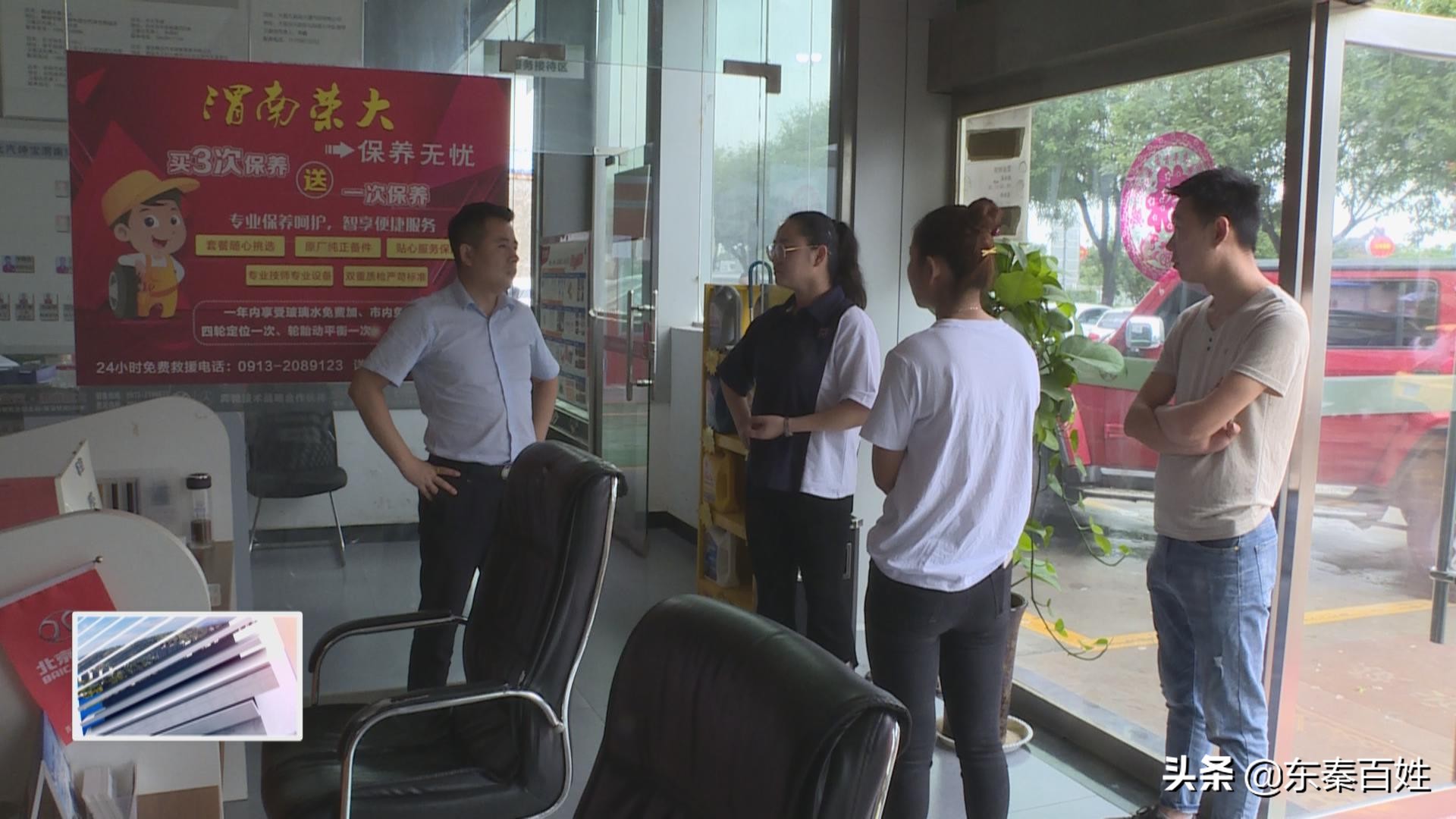 买二手车有问题被坑了怎样维权,消费者怀疑购买到假货该怎么办