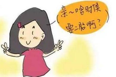 47岁高龄妈妈怀二胎怎么备孕,高龄二胎备孕如何快速怀孕