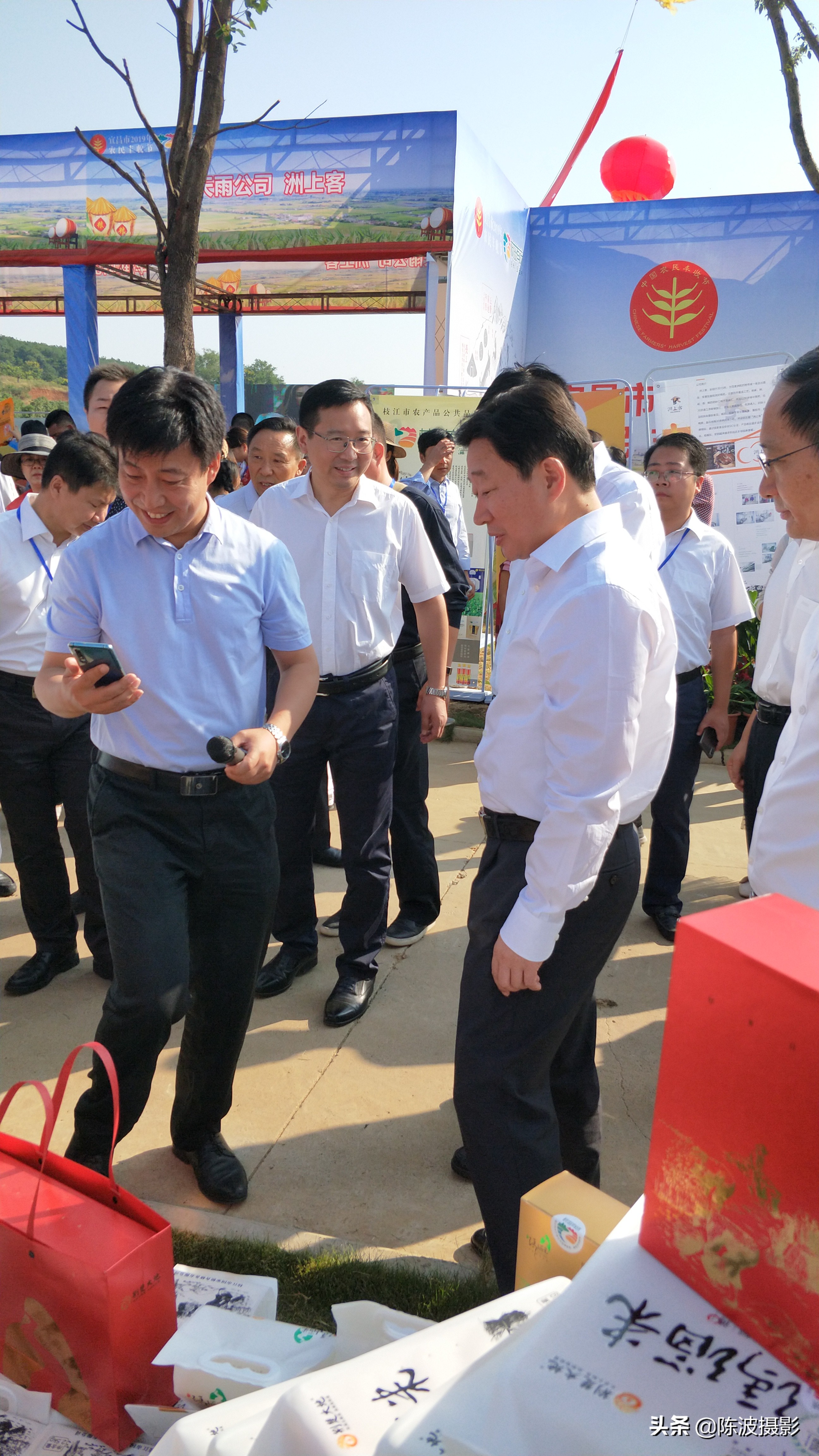 农民趣味运动会名单,夷陵农民趣味运动会