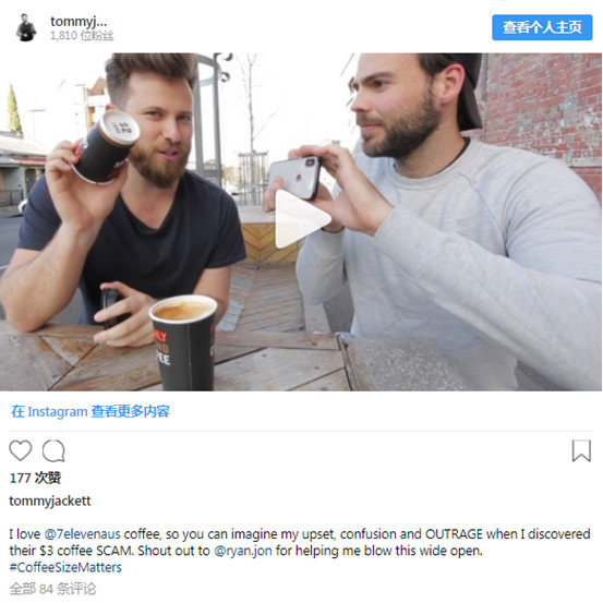 全网哗然！澳洲小哥揭露7-11咖啡*局骗**！以为赚到了，其实都是陷阱