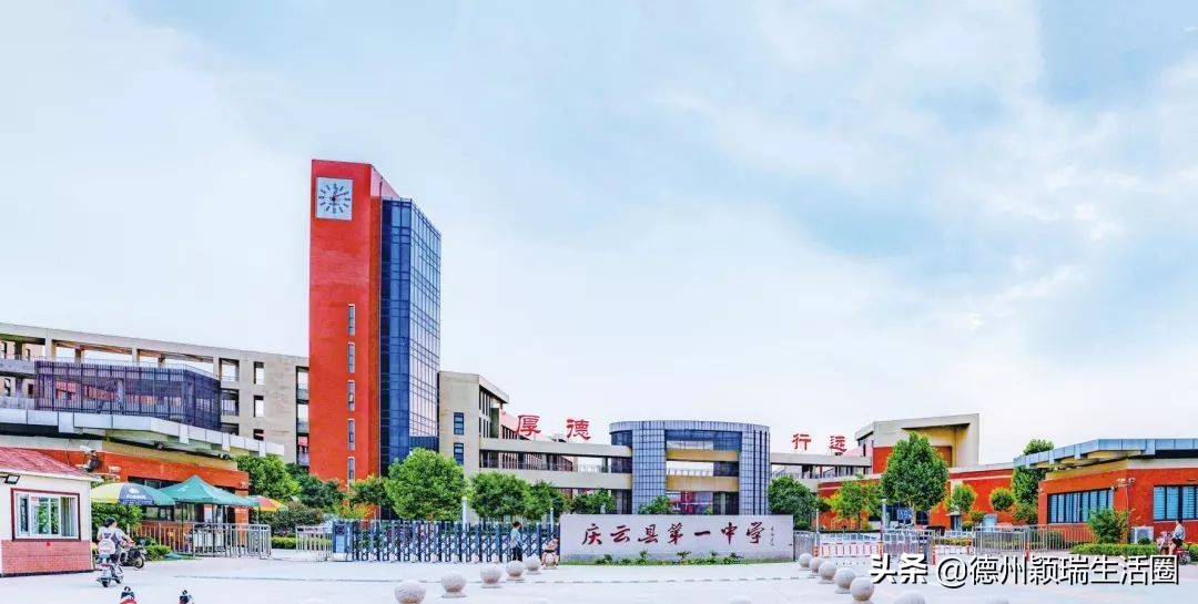 德州庆云县属于中西部城市吗,德州市庆云县发展