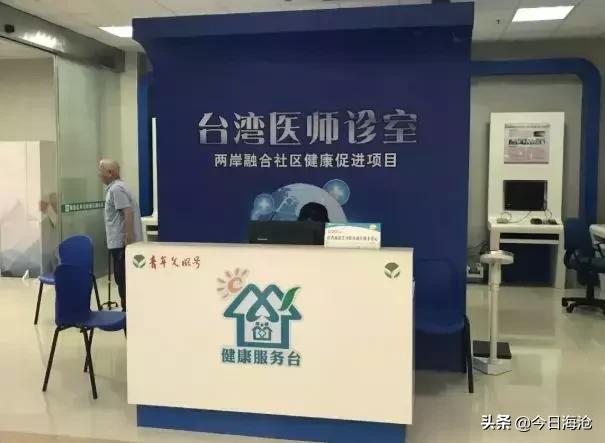 厦门海沧三甲医院名单,海沧区的三甲医院