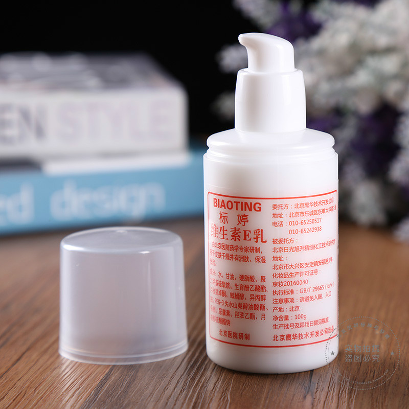 逛遍超市才发现，这5款高保湿面霜口碑最好，懂护肤的女人都爱买