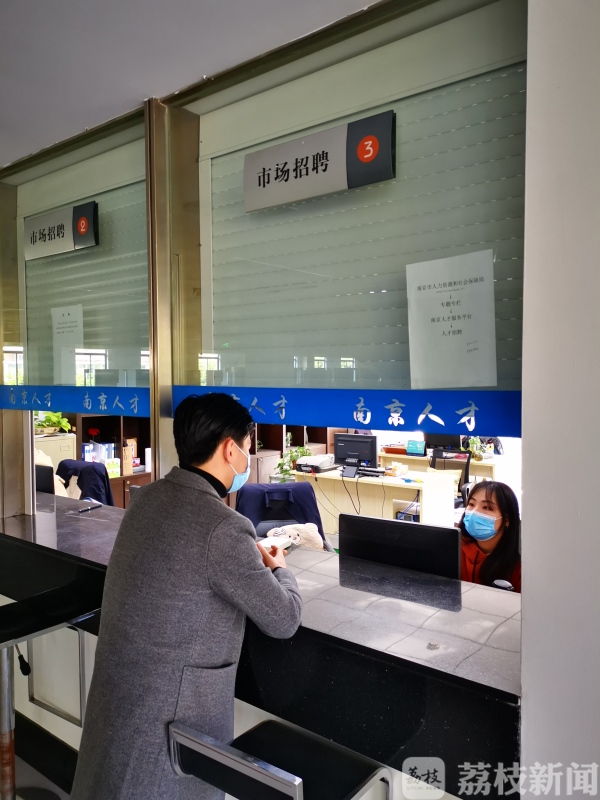 2024南京招聘会线下招聘会,江苏多地推出线上线下招聘会