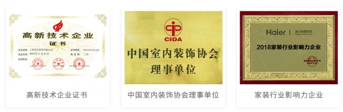 无锡星杰装饰有限公司,无锡星杰装饰公司好不好