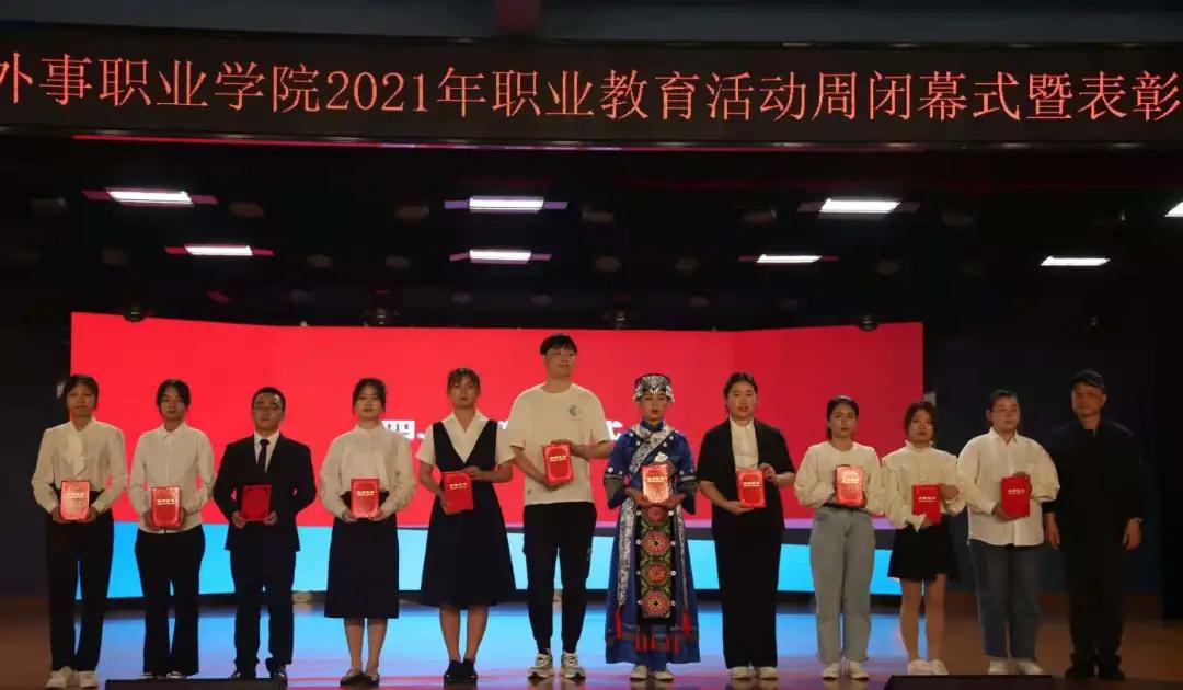 武汉外语外事职业学院投票,武汉外语外事职业学院2020