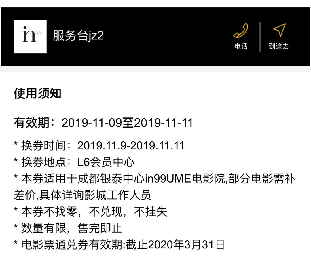 成都双十一商场活动,成都双十一各大商场折扣活动