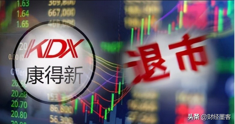 康得新退市后有重组希望吗,康得新退市投资者怎么索赔