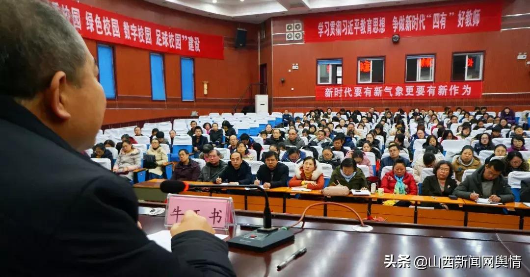 长治五中2018高考成绩喜报,山西长治五中高考2021