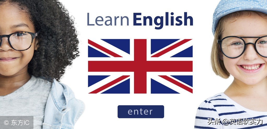 三个诀窍教你讲出流利英语,告诉你一个快速学英语的方法