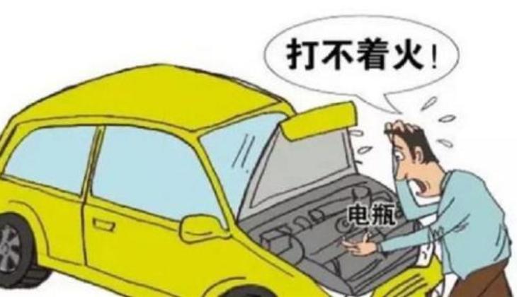 汽车电瓶没电会对车有什么影响吗,汽车电瓶没电了怎么办启动小妙招