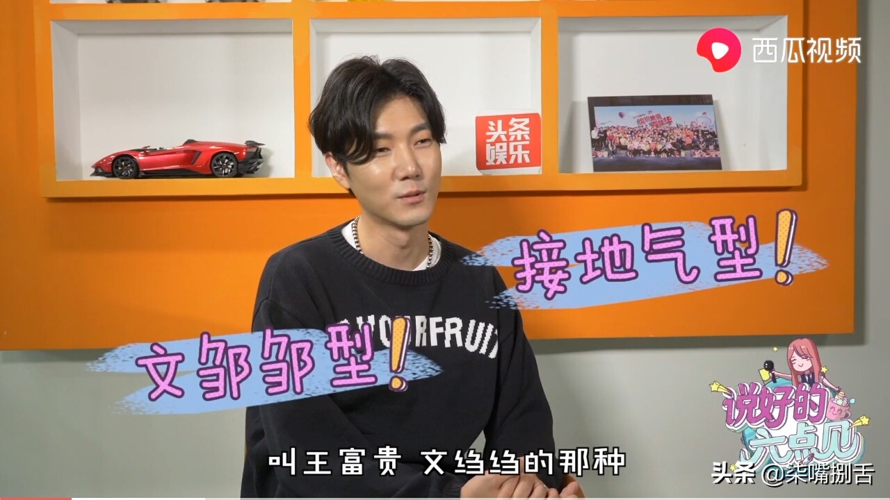 王晰名字,王晰名字分析