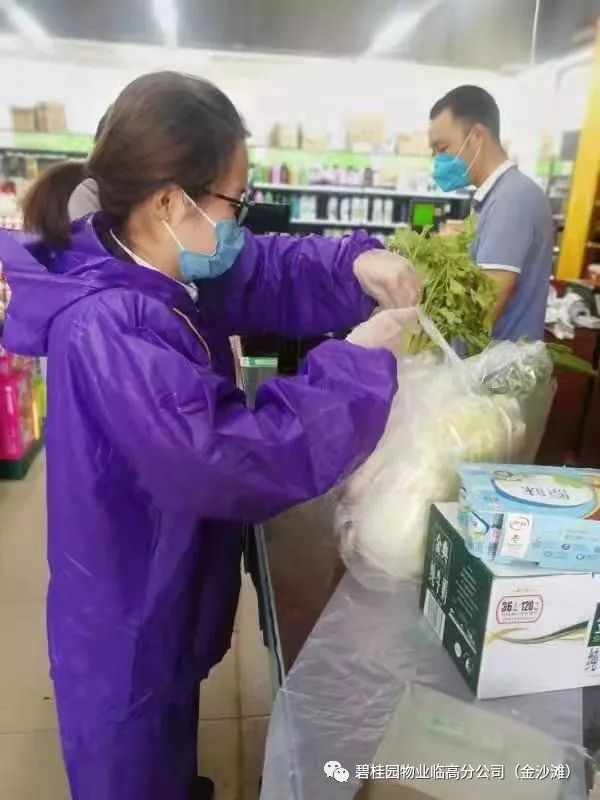 齐心协力抗疫共盼春暖,聚心凝力同心抗疫