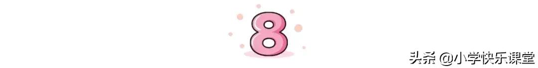 小学英语易混淆发音单词,小学英语易混词汇辨析