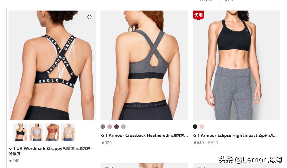 underarmour安德玛官网,underarmour安德玛运动速干t恤
