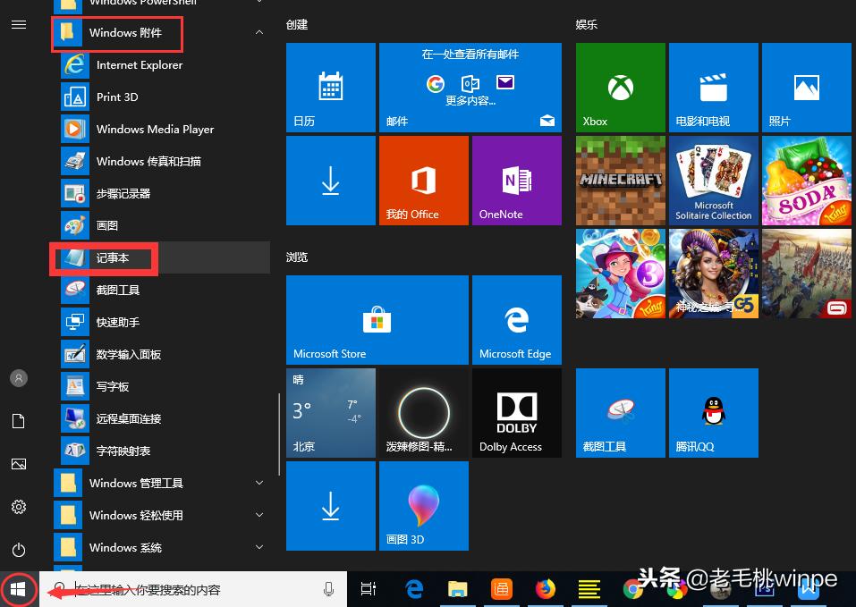 电脑的残留文件,电脑上残留的垃圾文件无法删除