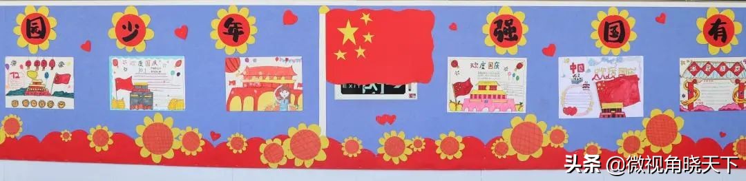 信阳市羊山外国语学区,羊山外国语小学信阳