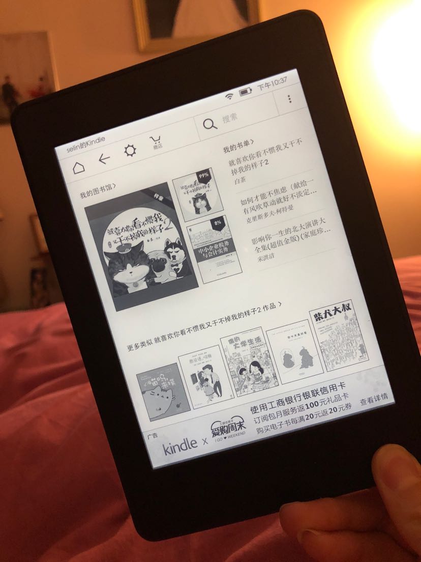 电子书与纸质书的议论文,电子书与纸质书的利与弊