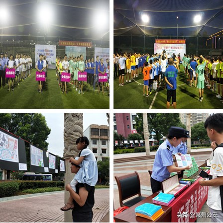 626禁毒宣传部署会议,626禁毒宣传活动稿子