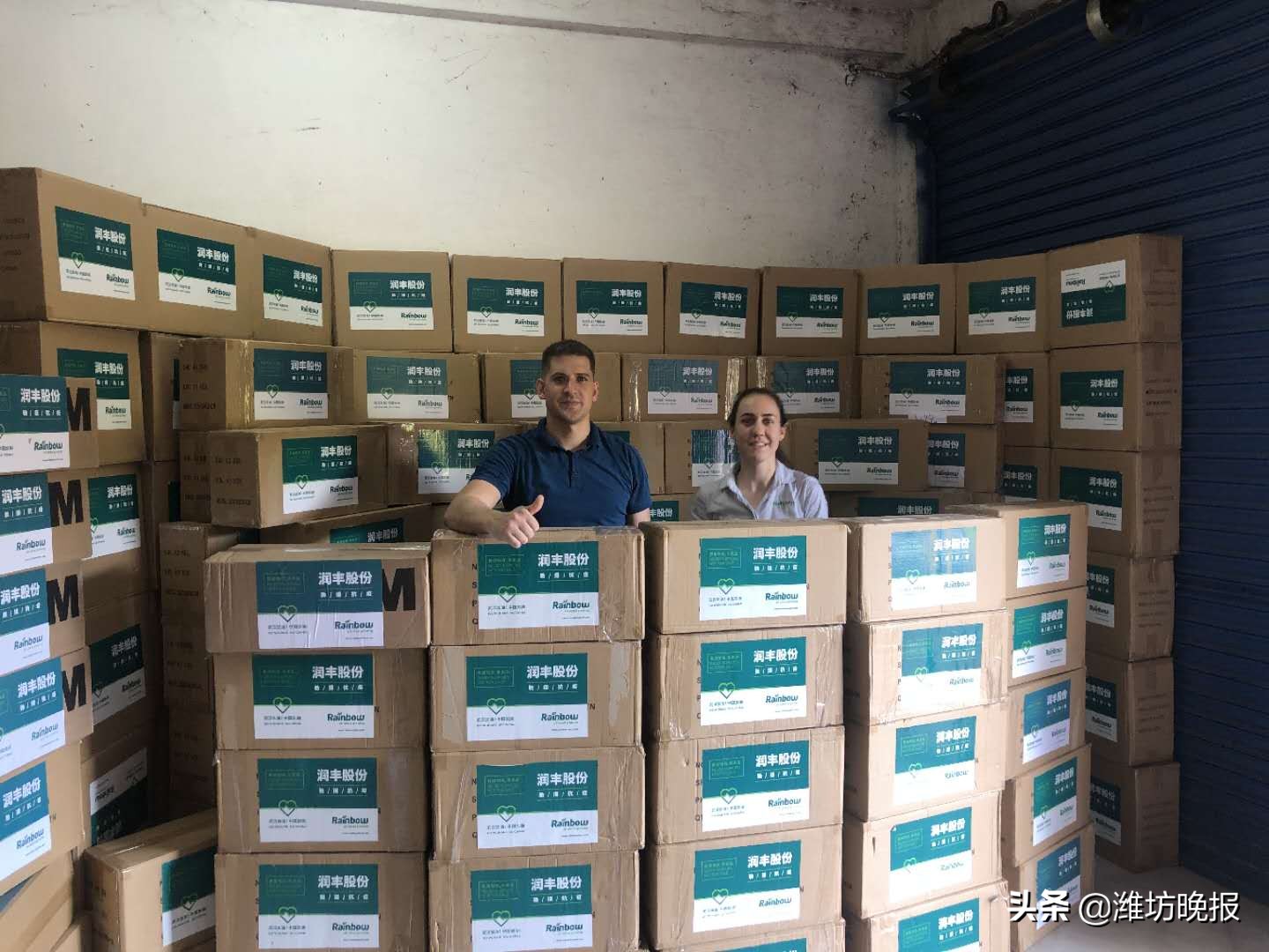 这家公司牛！从全球60多个国家和地区采购口罩，用于抗“疫”