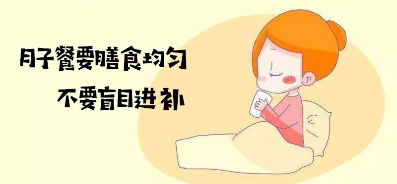 产科医生提醒您科学合理坐月子,产妇如何坐月子最科学