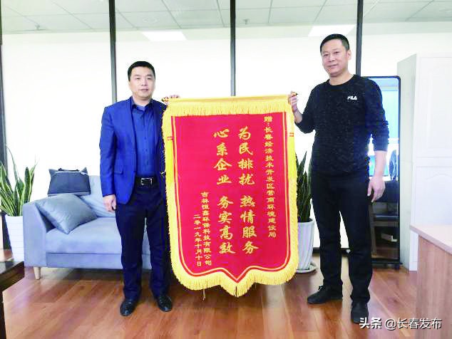 助企联络员,联络员助力完成应急任务