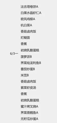 这所刚刚落地嘉兴的九年制学校，在上海也是顶尖学府！
