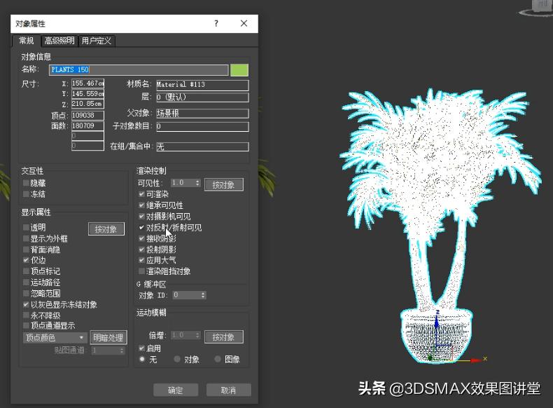 3dmax卡顿怎么回事电脑又不卡,3dmax打开模型特别卡怎么办