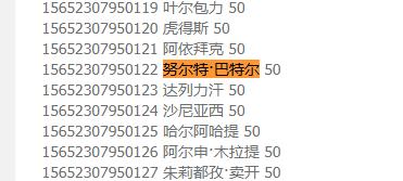 浙江大学回应了吗,浙江大学造假处理结果