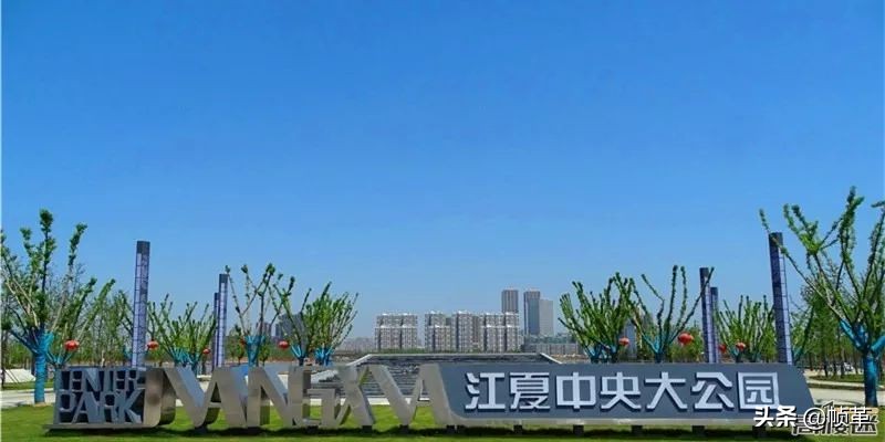 在武汉哪个区居住比较好,武汉居住哪个区比较好