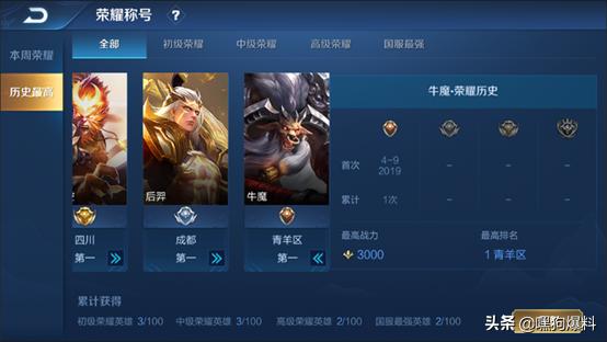 s15赛季更新内容王者,王者荣耀新版本英雄改动s17赛季