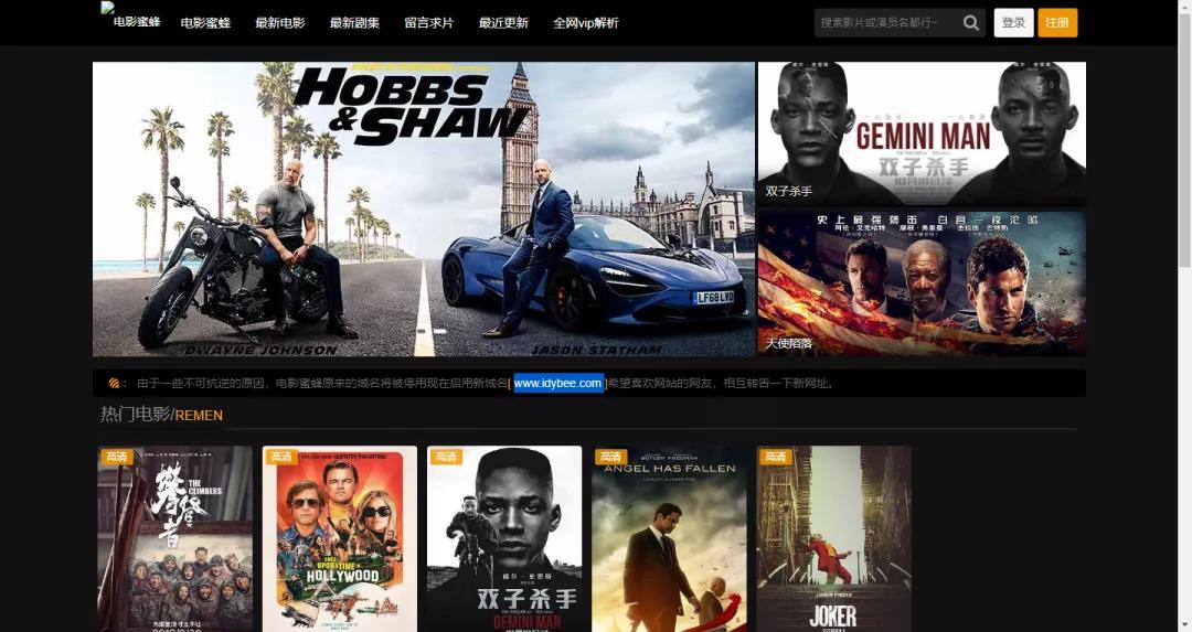 十一小长假准备在家“看片”,网站都准备好了