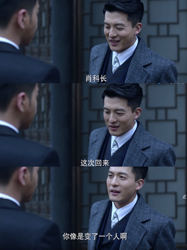 惊蛰之陈山：我太难了，我真的太难了