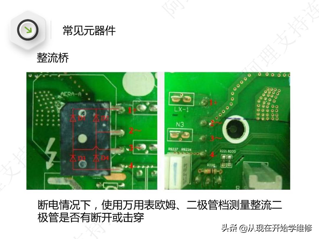 变频空调功率模块工作原理及故障,变频空调外机板电流检测电路原理