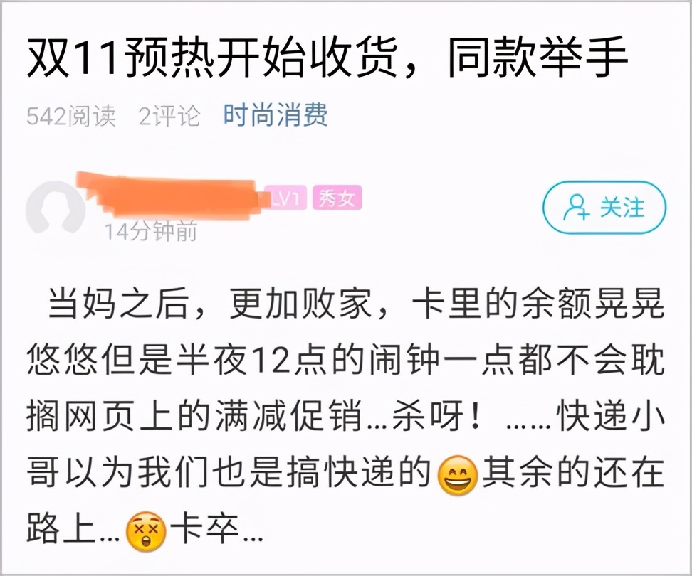 宁波双11现状 (宁波的双11)