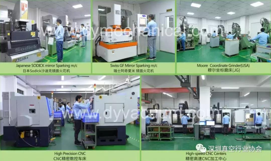 新晋会员风采:德源科技,超高真空UHV/HV标准件和定制件加工