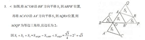 初中数学培优题整体法,初中数学冲刺培优专题解题技巧