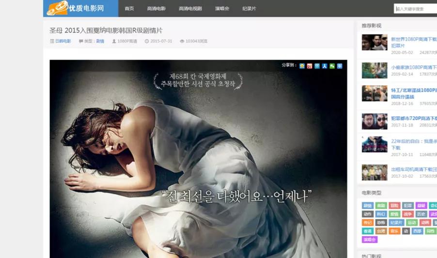 4k超清免费影视网站,高清影视网站网址推荐