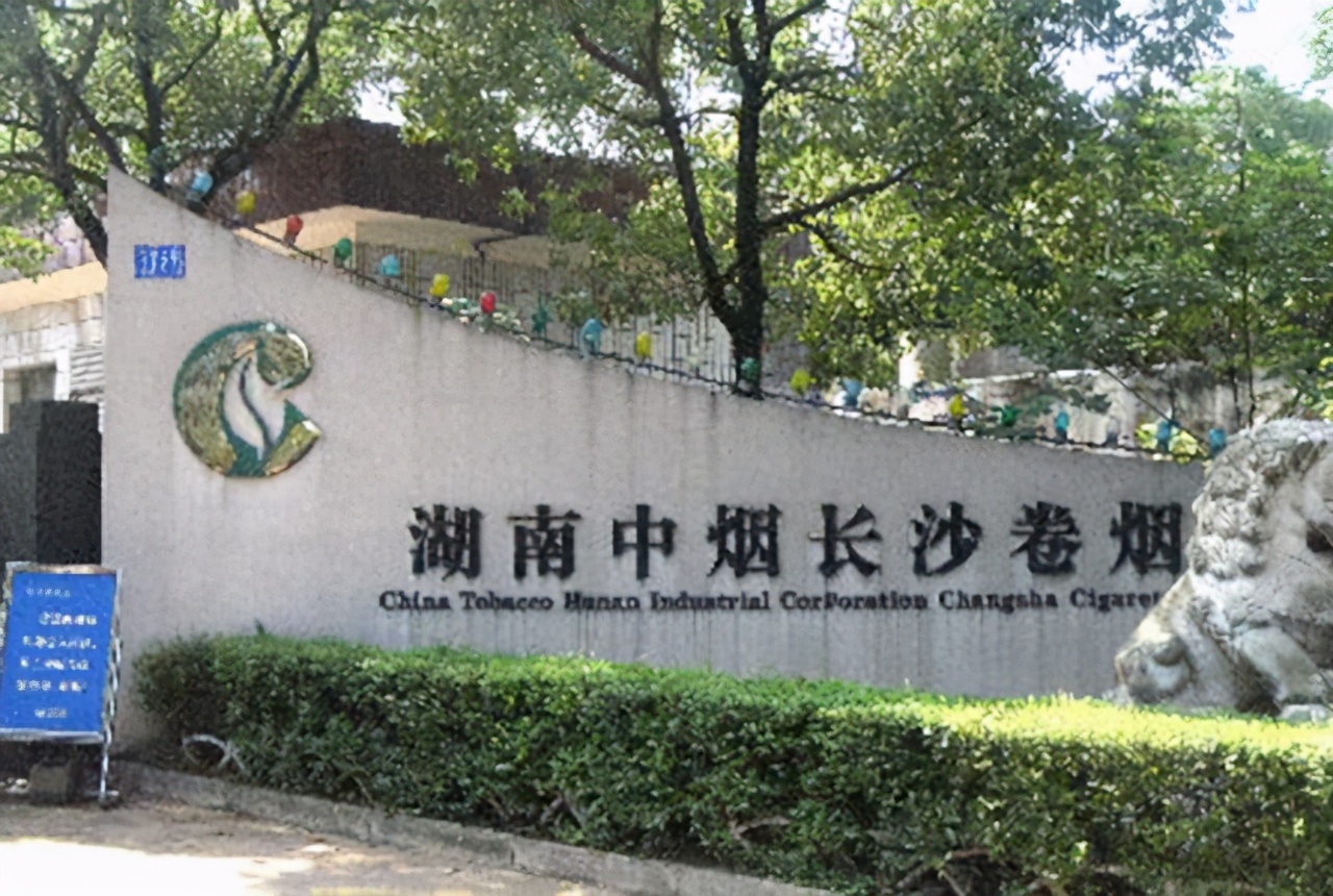 烟企女掌门受贿超4亿,烟企女掌门受贿超4亿落马