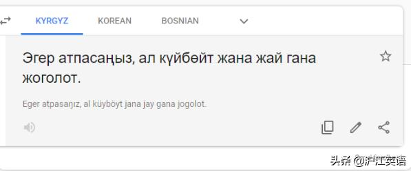 如何用谷歌中文翻译英文,不要用翻译软件翻译英文