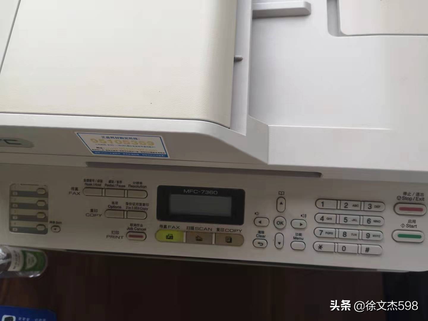 家庭组共享打印机的设置方法,同一系统共享打印机